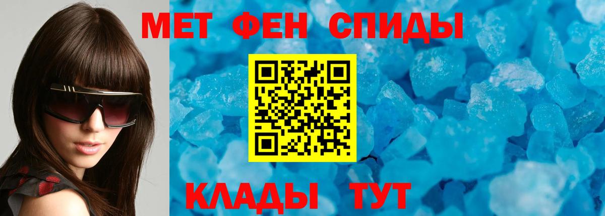 АМФЕТАМИН Розовый Большой Камень
