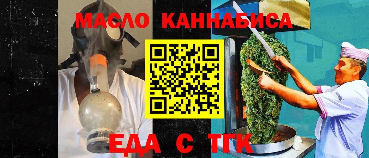 Canna-Cookies марихуана Большой Камень