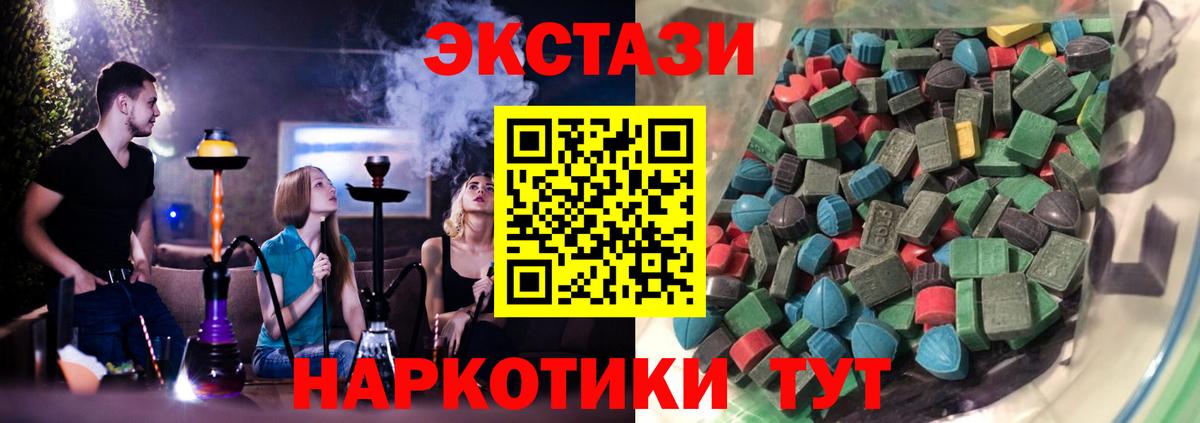 Ecstasy Punisher Большой Камень