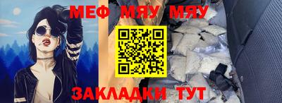 бошки Ангарск