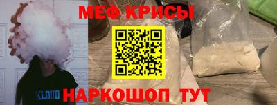 мескалин Анапа