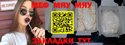 мескалин Анапа