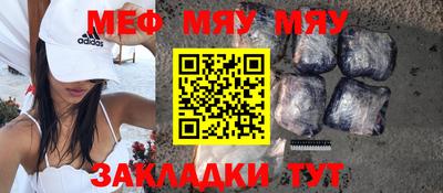 мескалин Анапа