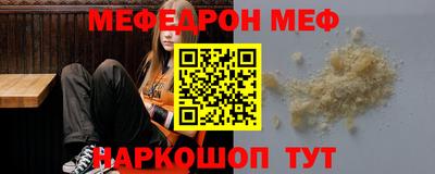 бошки Ангарск