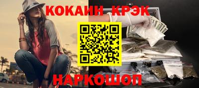 ALPHA PVP Анжеро-Судженск