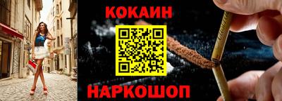 бошки Ангарск