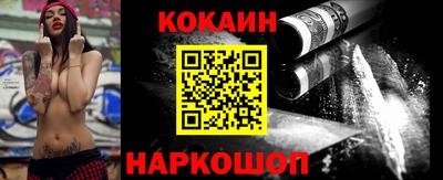 бошки Ангарск