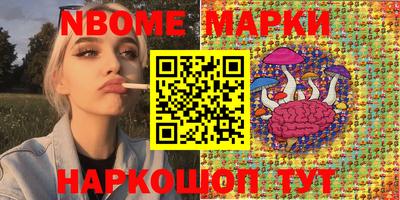 мескалин Анапа