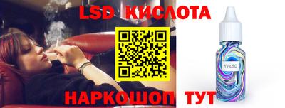 бошки Ангарск