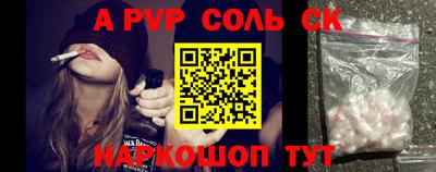 бошки Ангарск