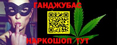 ALPHA PVP Анжеро-Судженск