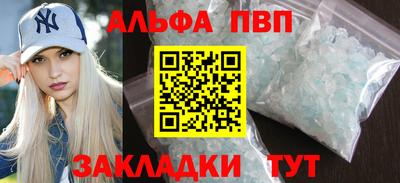 бошки Ангарск