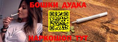 ALPHA PVP Анжеро-Судженск