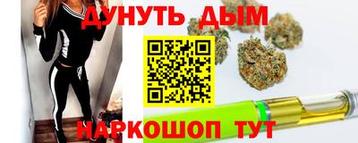 мескалин Анапа