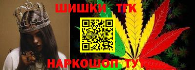 бошки Ангарск