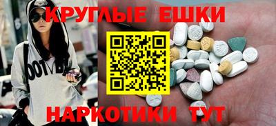 бошки Ангарск