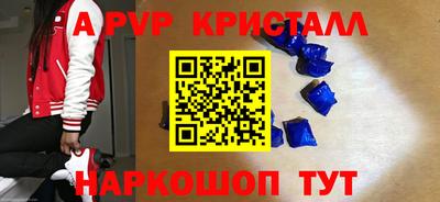 мескалин Анапа