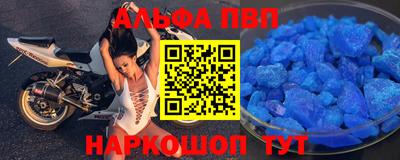 мескалин Анапа