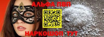 бошки Ангарск