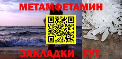 бошки Ангарск
