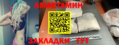 мескалин Анапа