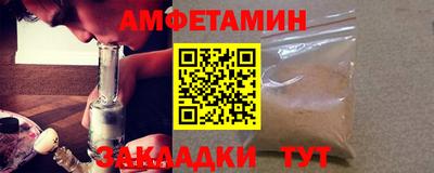 ALPHA PVP Анжеро-Судженск