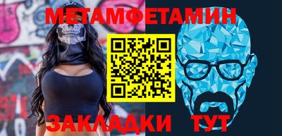 ALPHA PVP Анжеро-Судженск