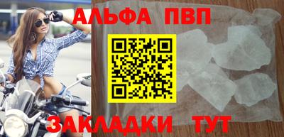 бошки Ангарск