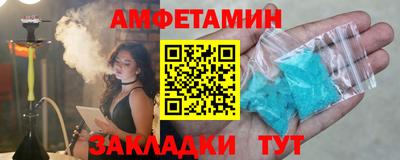бошки Ангарск