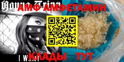 бошки Ангарск