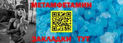 мескалин Анапа