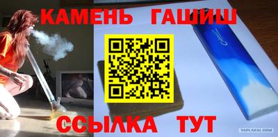 ALPHA PVP Анжеро-Судженск