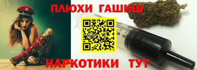 ALPHA PVP Анжеро-Судженск