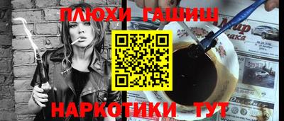 мескалин Анапа