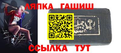 мескалин Анапа