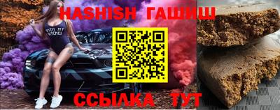 мескалин Анапа