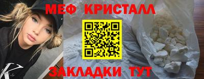 ALPHA PVP Анжеро-Судженск