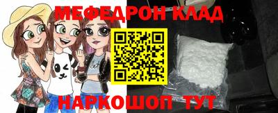 бошки Ангарск
