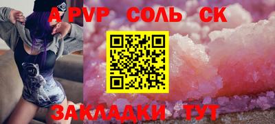бошки Ангарск