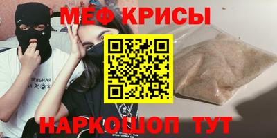 мескалин Анапа