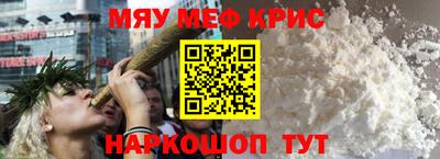 бошки Ангарск