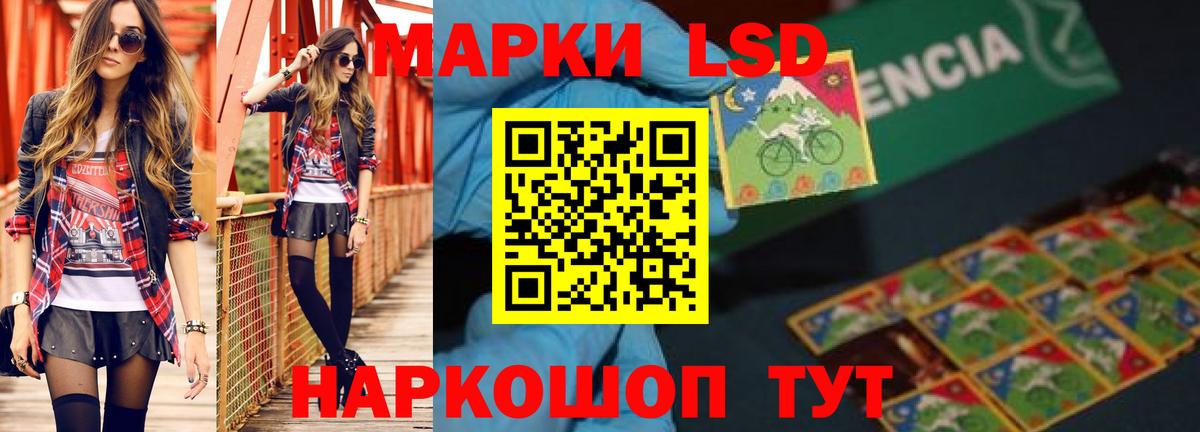 Лсд 25 экстази  Лсд 25 экстази кислота  Вход с VPN  Большой Камень 