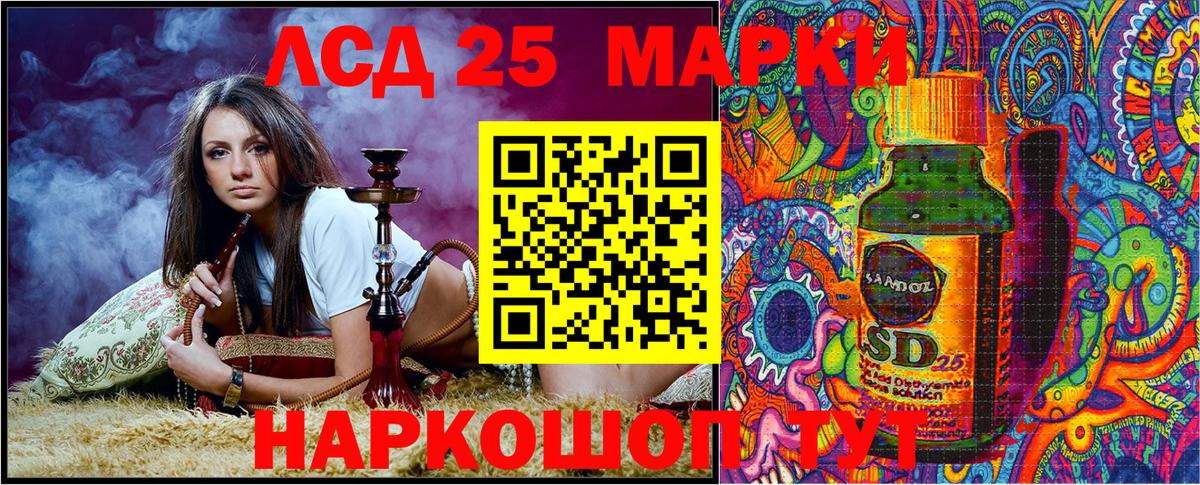 Большой Камень  Марки N-bome 1500мкг  Вход с VPN 