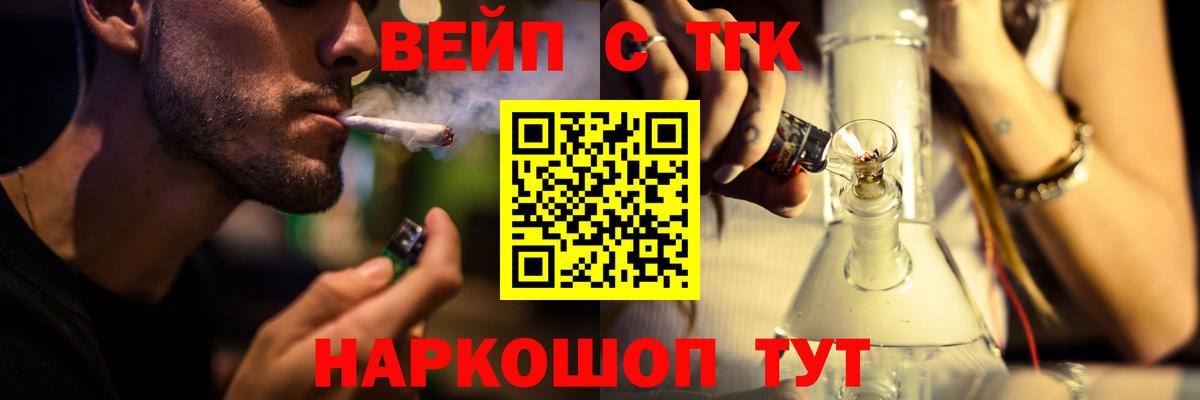 Дистиллят ТГК жижа Большой Камень